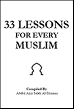  - 33_lessons