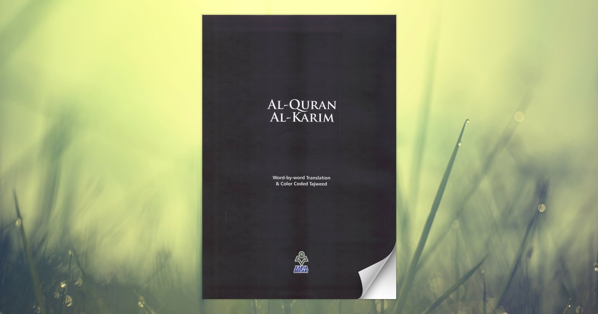 Al-Quran with Tajweed Aya by Aya