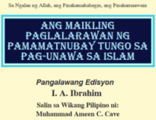Ang maikling paglalarawan ng pamamatnubay tungo sa pag-unawa sa Islam