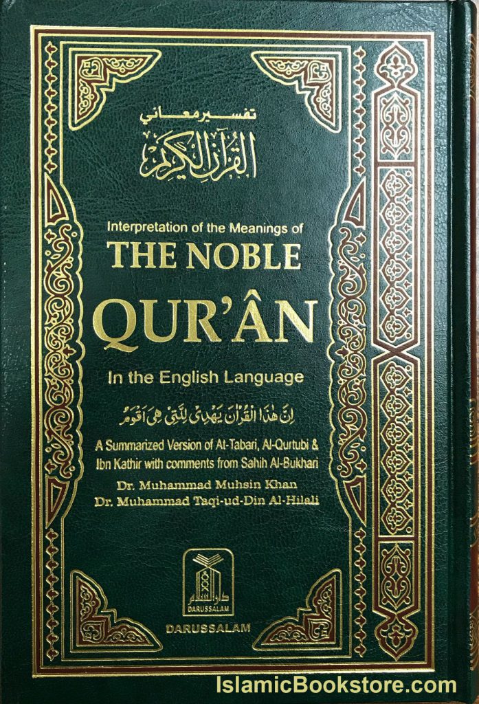 The Noble Quran Arabic English Transliteration And Translation Program The Islamic Bulletin 7130