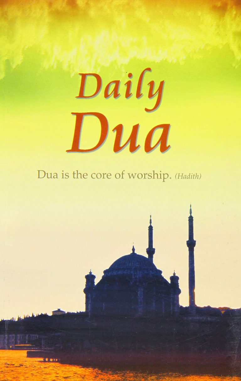 Prayer (Salat) EBooks - The Islamic Bulletin