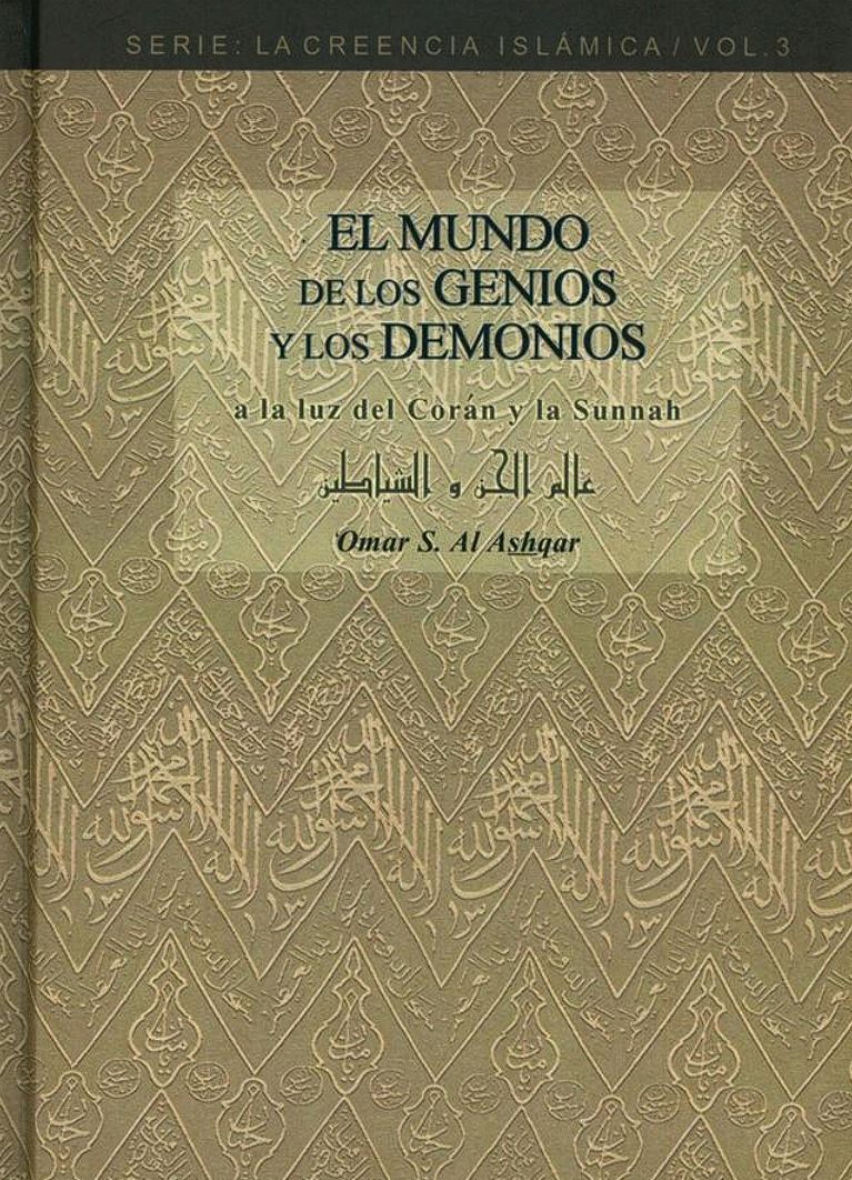 El mundo de los genios y los demonio